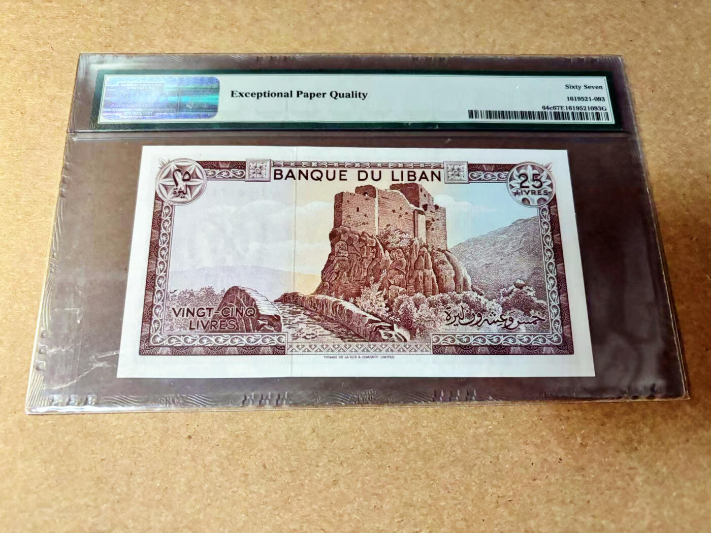 【Blue Auction】✨世界纸币精拍第532期【精】 黎巴嫩 1983年25里弗 PMG67EPQ 高分