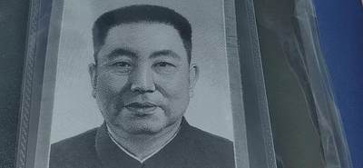 公博评级、丝织像、语录、诗词 🔥🔥67分🔥🔥公博评级，宣传画，中国杭州织锦厂出品！