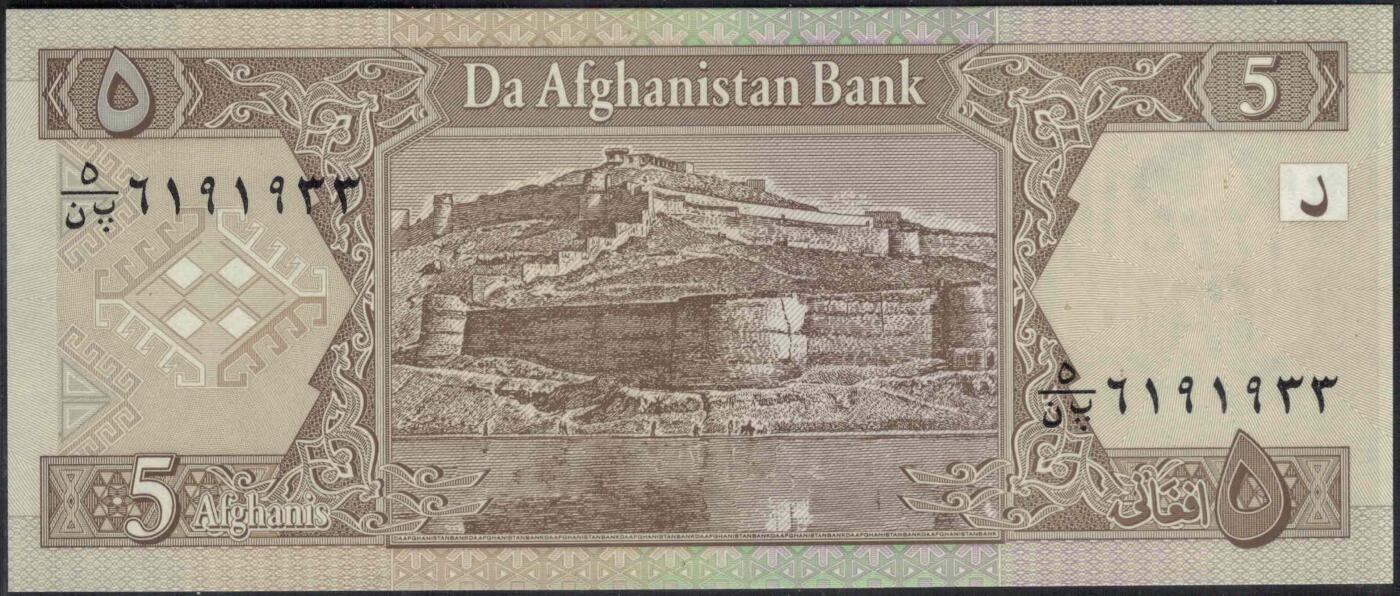 阿富汗2002年5尼 阿历1381年 双尾 亚洲纸币 实物图 UNC