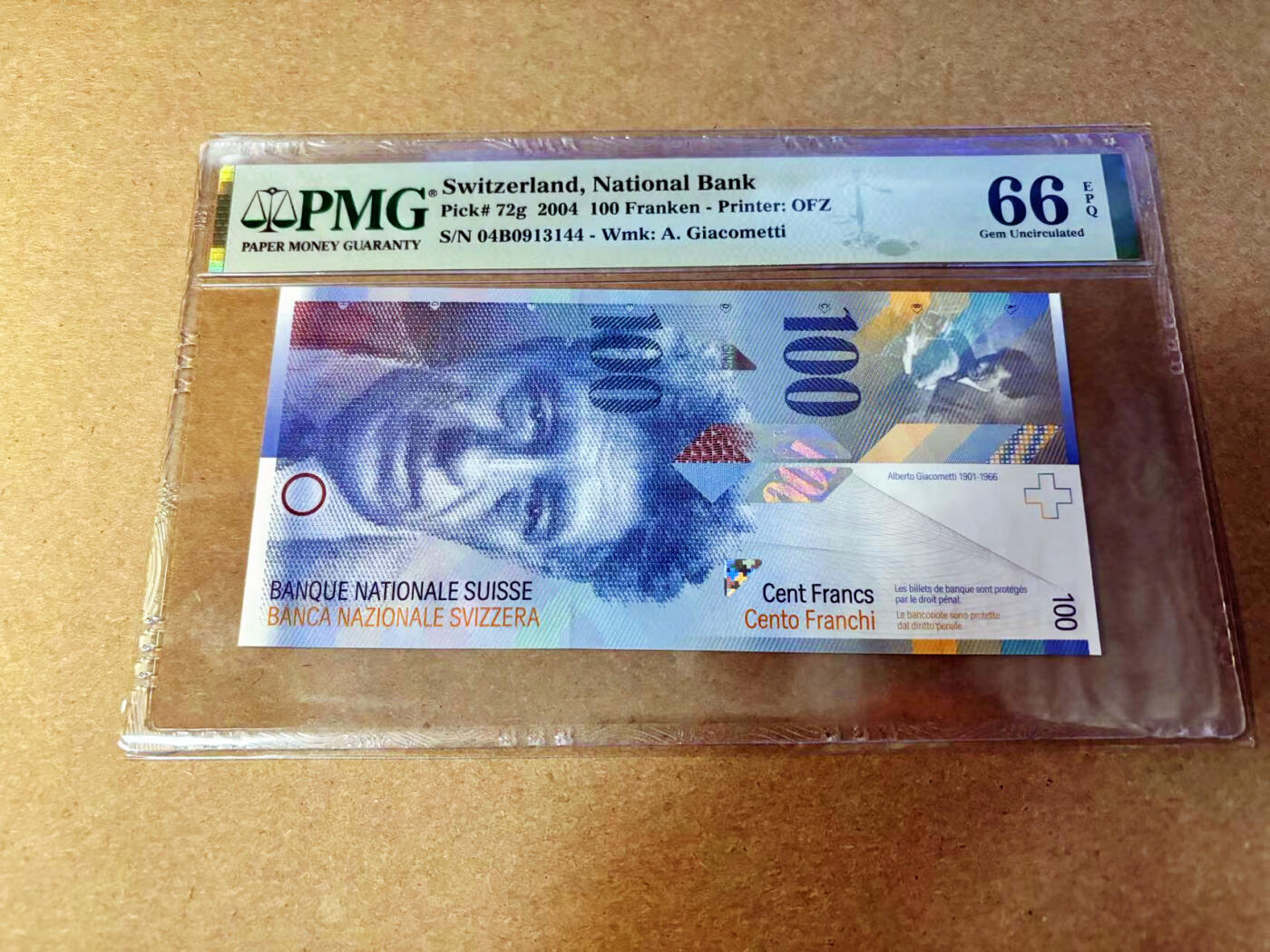 【Blue Auction】✨世界纸币精拍第532期【精】  瑞士 2004年100法郎 PMG66EPQ 