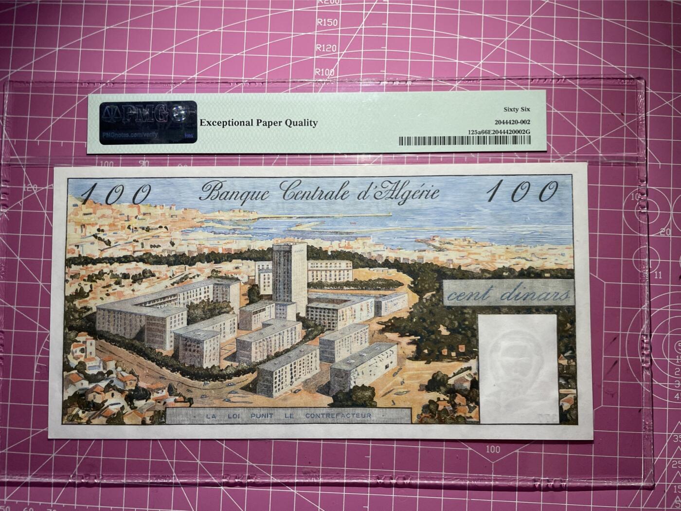阿尔及利亚大船，法属纸币，大尺寸风景纸币100dinars