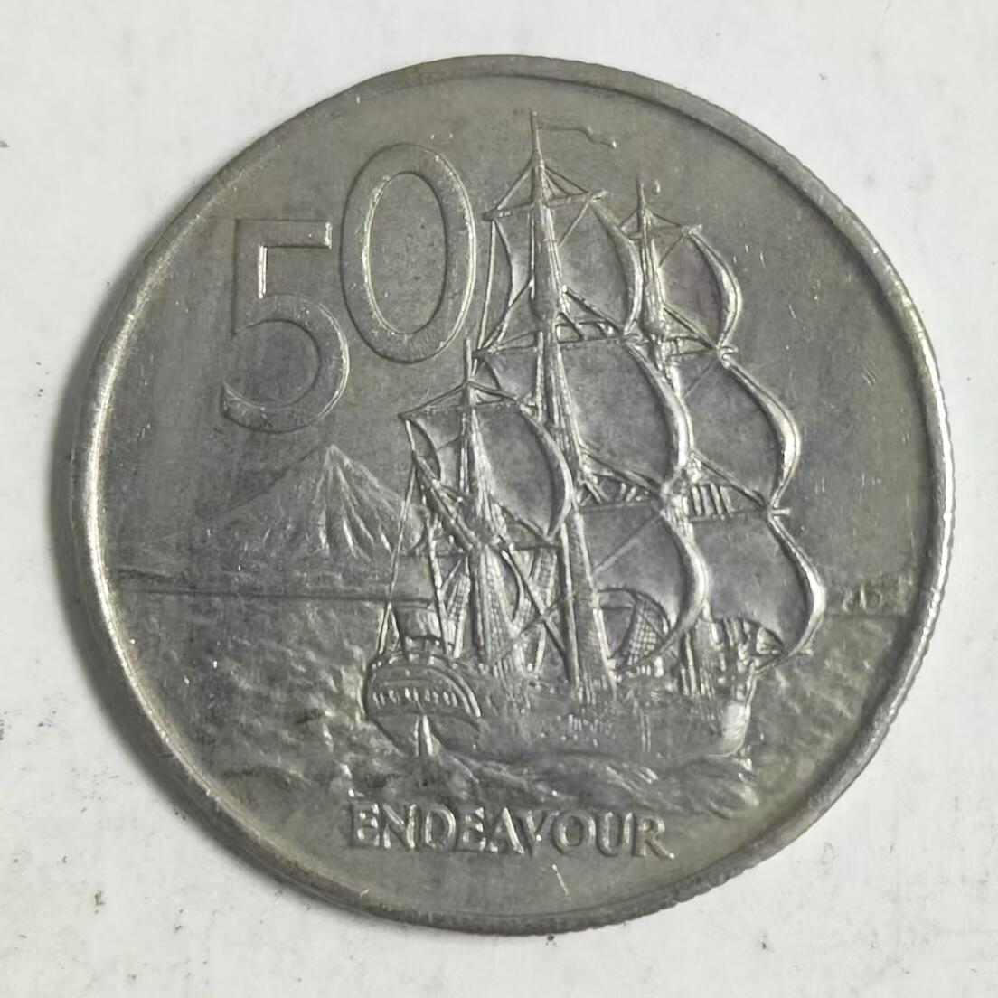 通元堂第五期 邮票硬币 新西兰1975年50钱