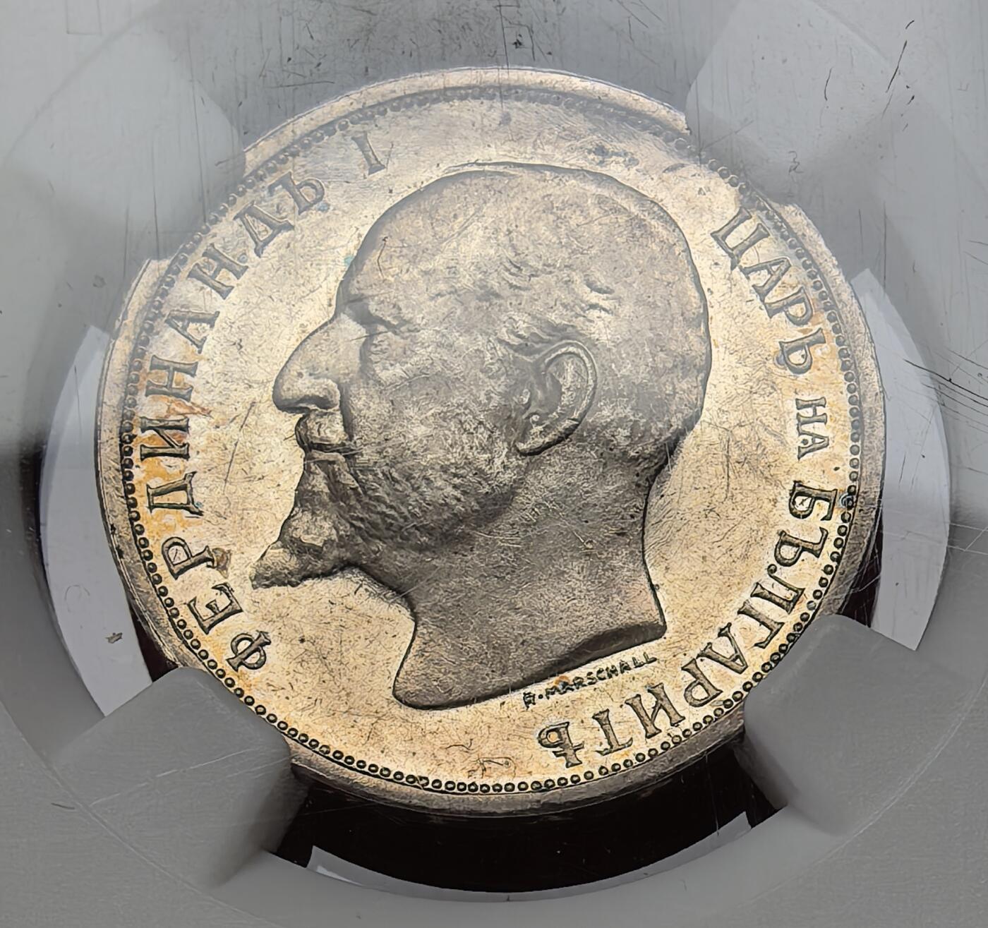 凡希社世界钱币微拍第二百八十二期 1913保加利亚王国LEV银币NGC-MS62，实物PL效果极明显。
