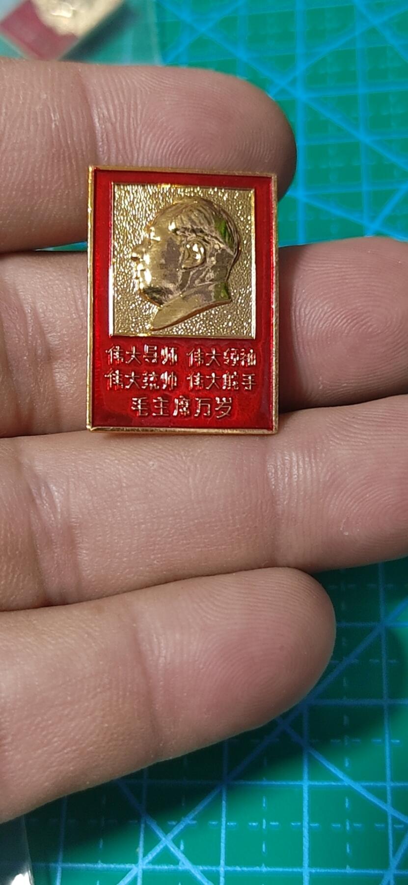 First