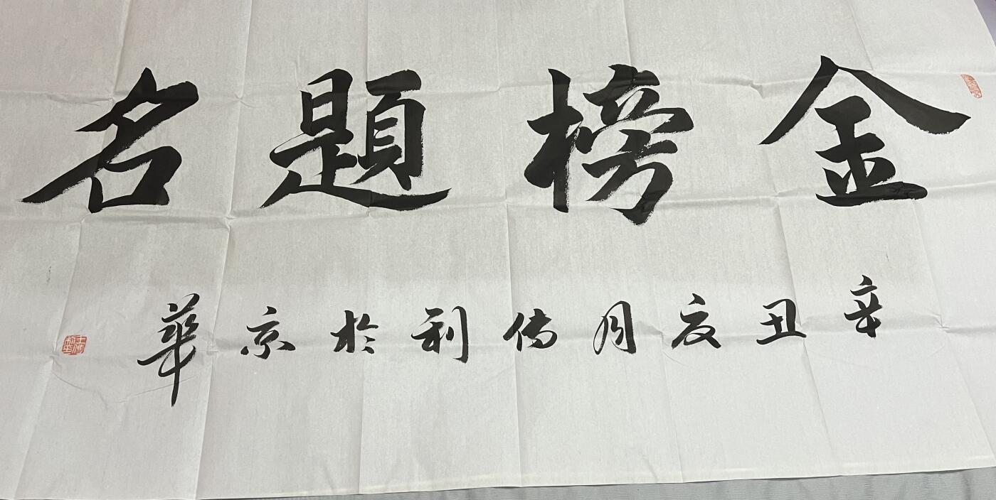 First