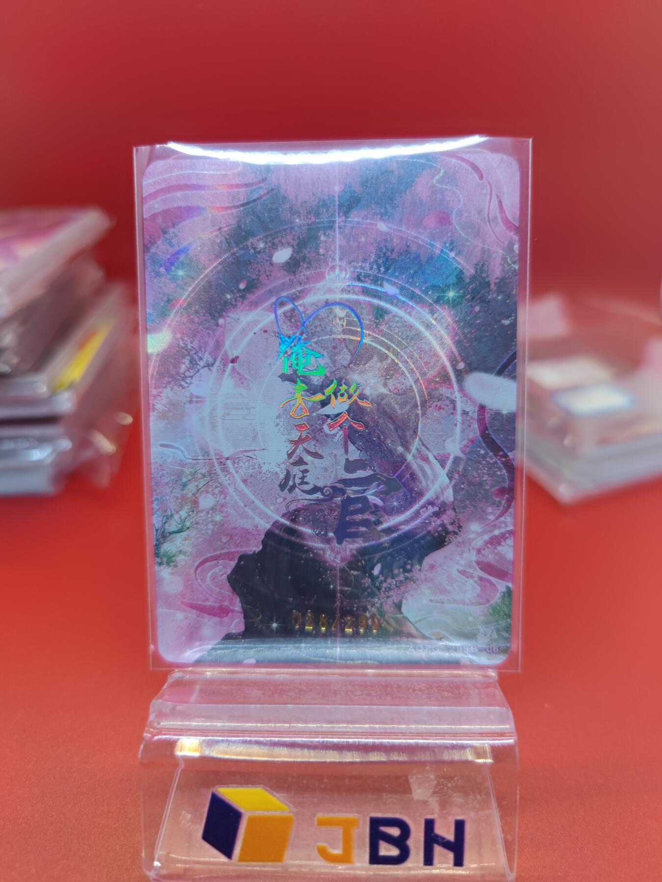 妖精的尾巴卡牌拍卖《你就是那天命人》第二十五期(收拍品) 趣卡社-俺去天庭做个官-碧姑，编026/299