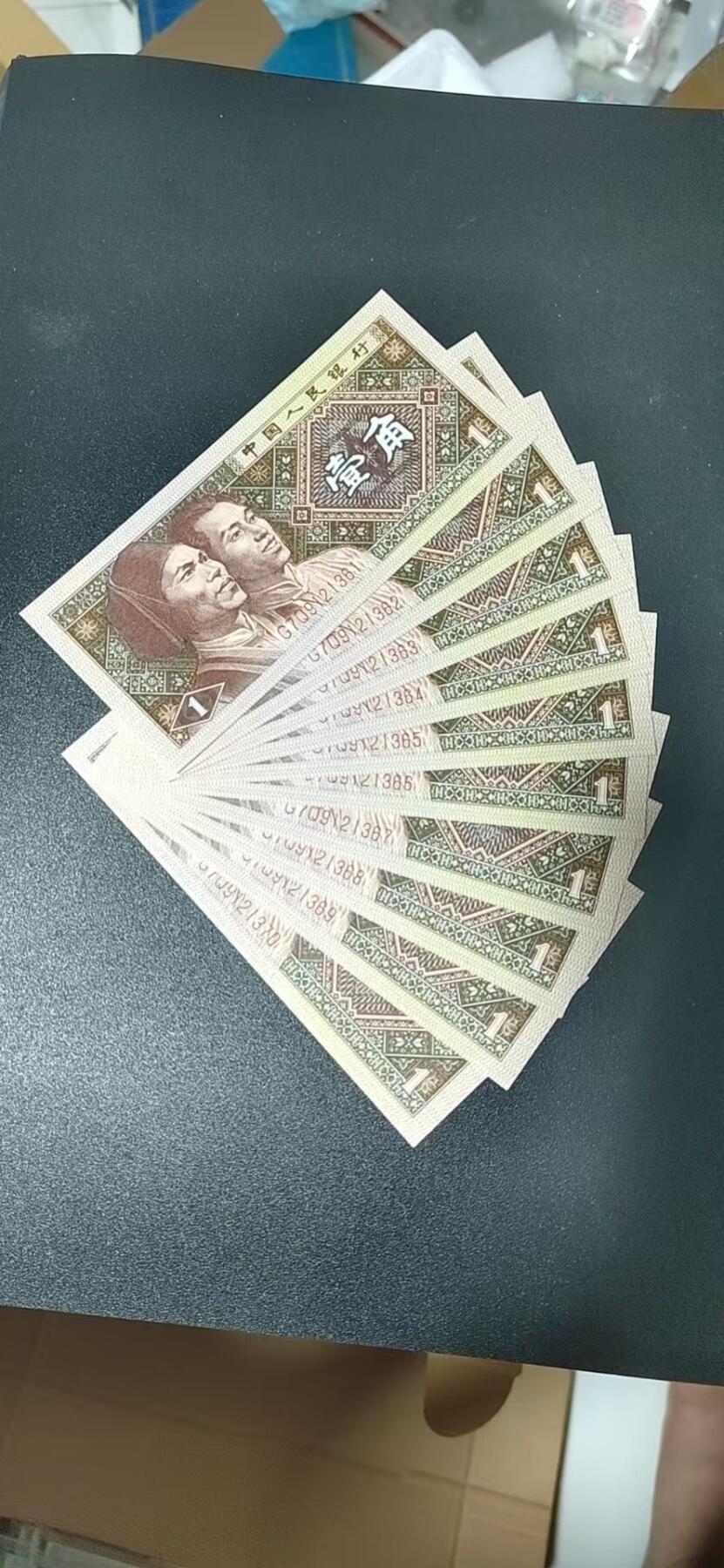 周日纸币拍场 8001龙头国，标十一组，G7Q9121361—70，未来潜力股，最后一图是同刀送评参考