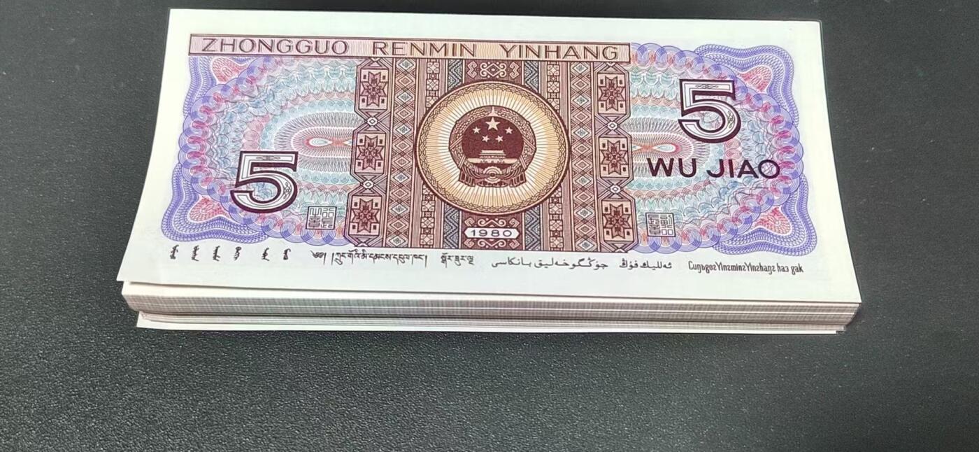 周日纸币拍场 8005—红如意   SR91904301—400，百联刀货，无斑无油，腰带断了，送刀币盒，为了节约时间，面值起拍