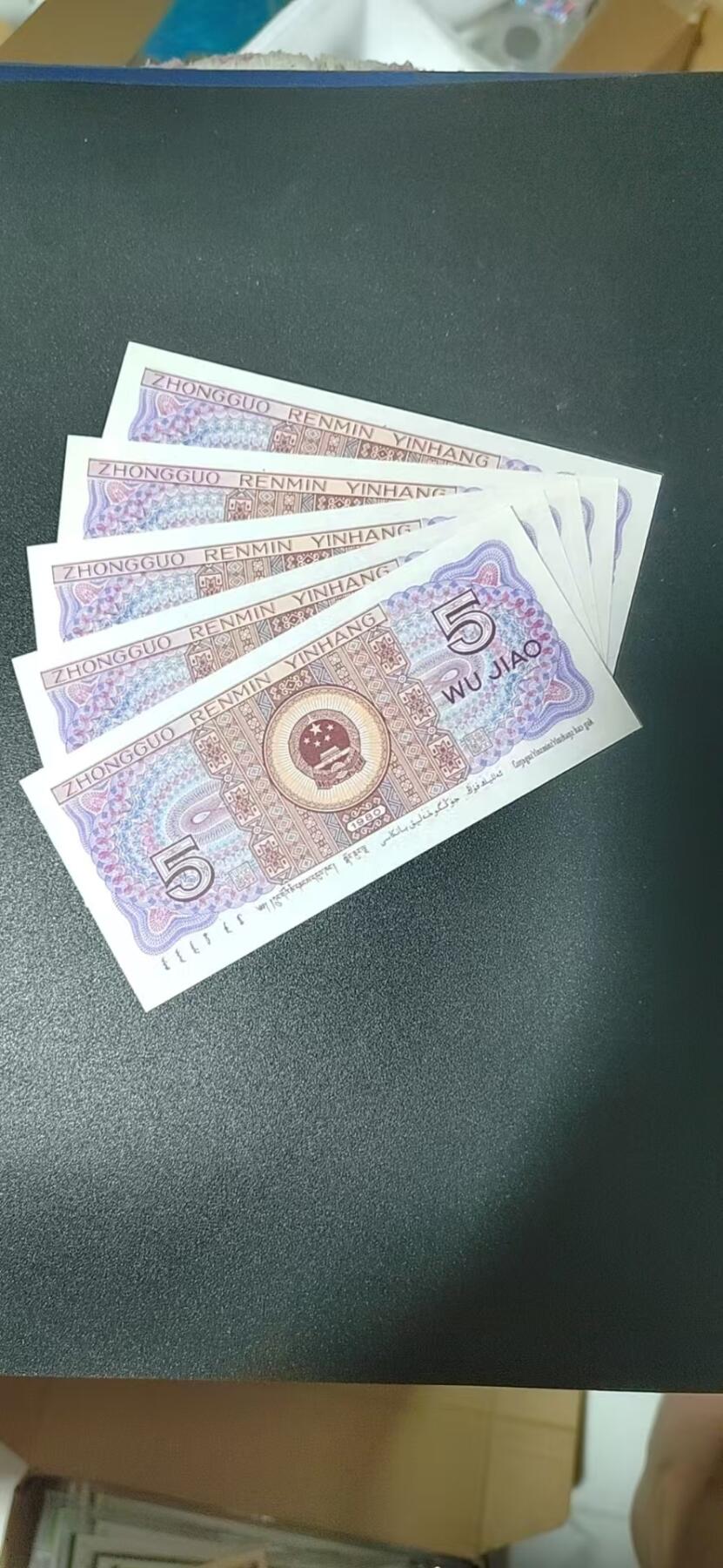 周日纸币拍场 🔥🔥金墨太阳红裸币🔥🔥  8005 标五 PC62726991—95。品相如图，按图发货！PC冠金墨太阳红很少，今晚重头戏之一，最后一张是送评参考图！