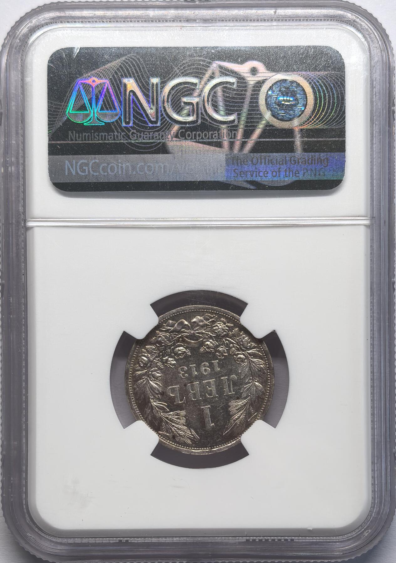 凡希社世界钱币微拍第二百八十二期 1913保加利亚王国LEV银币NGC-MS62，实物PL效果极明显。