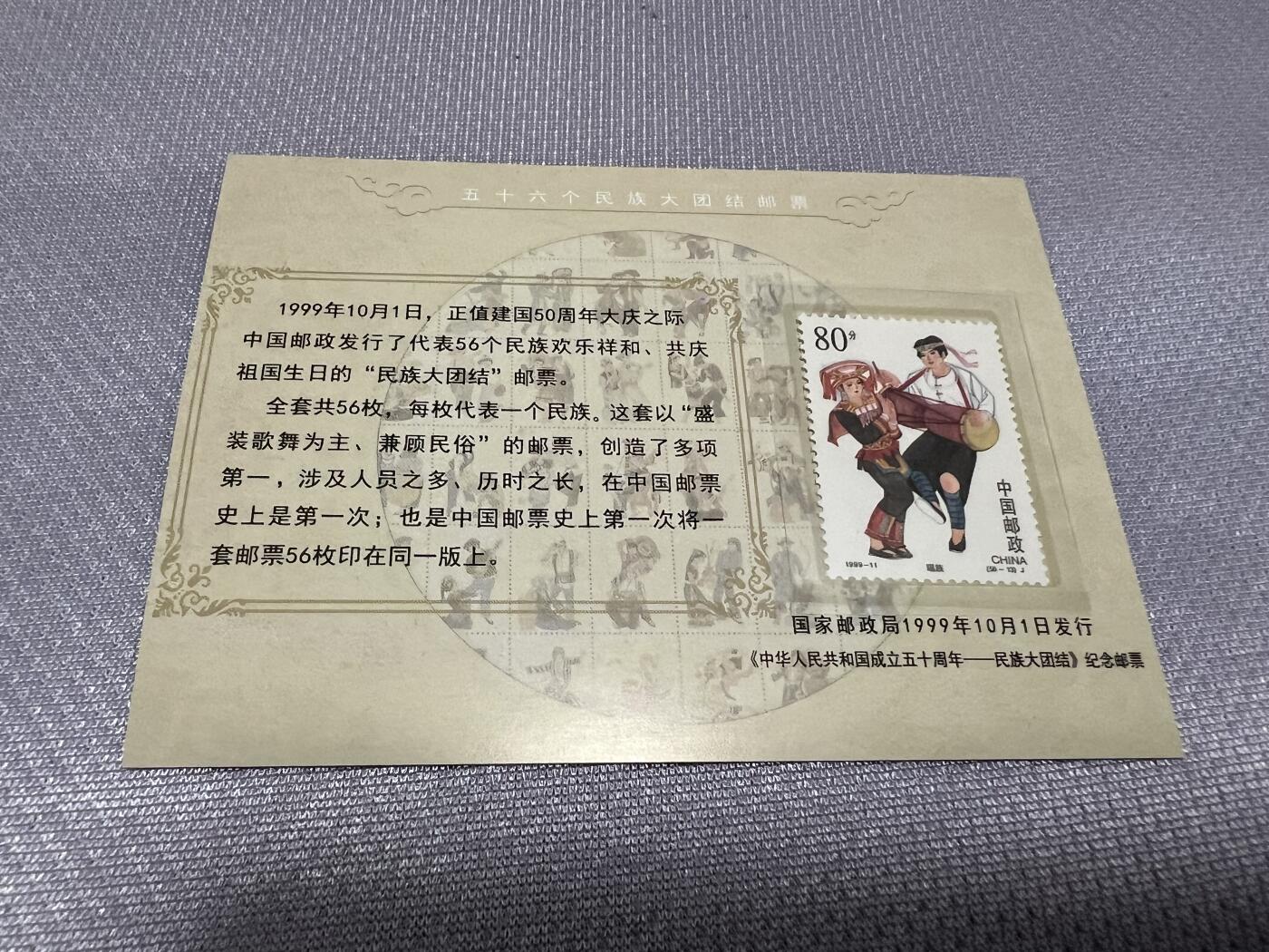 浩哥拍卖之闹着玩儿专场No.1 【2套卡】十大名画粗闪卡1套50张 带2张3D卡 带邮票一枚 十大名画全景卡长拼图普卡1套54张 全新未拆封塑封