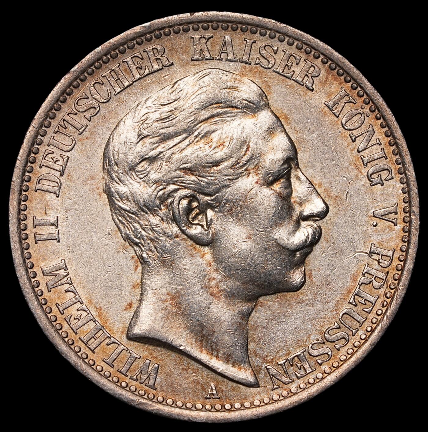 修遠堂世界钱币第三十七期 全场包邮 1908年普鲁士2马克银币