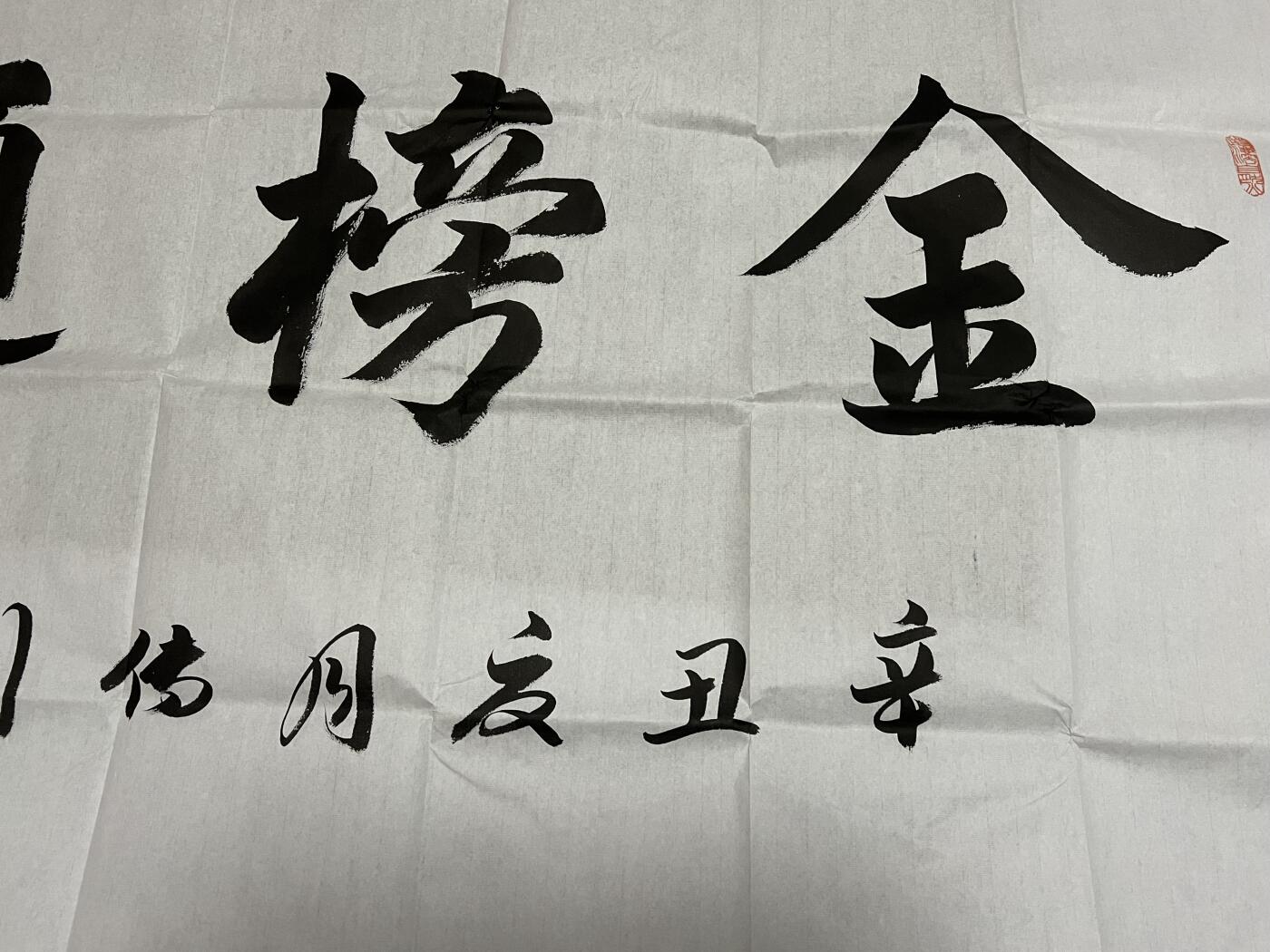 First