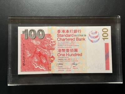 八十四场 - 渣打麒麟100，神兽镇纸！亚克力材质！少见！！