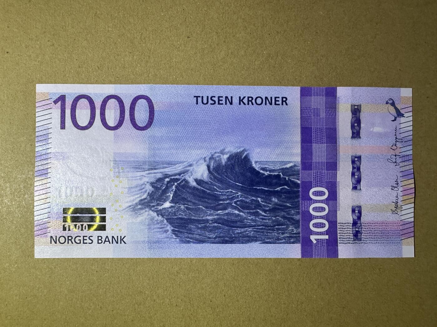 《张总收藏》164期-周日外币超精品 挪威1000克朗 UNC 海洋版
