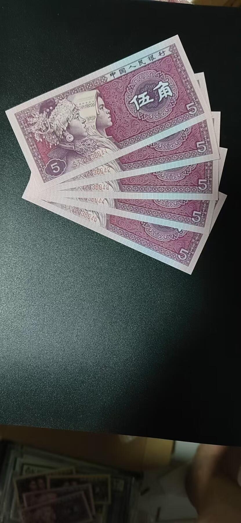 周日纸币拍场 8005满版中国红裸币，荧光特别强烈，上拍为标五，SJ32336041—45