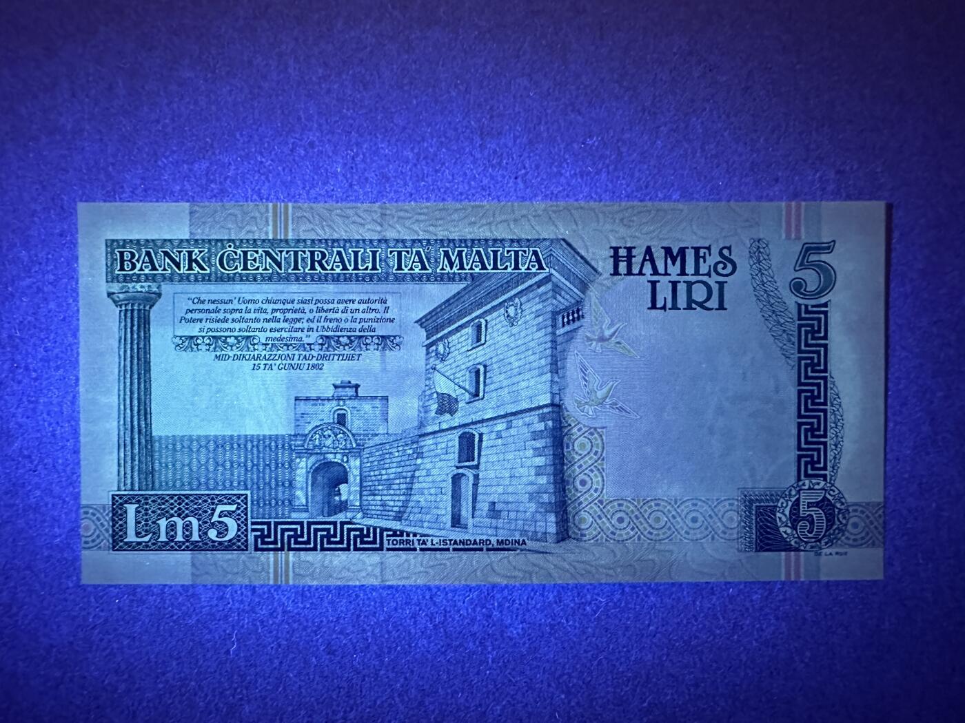 《张总收藏》164期-周日外币超精品 马耳他5里拉 UNC 1994年