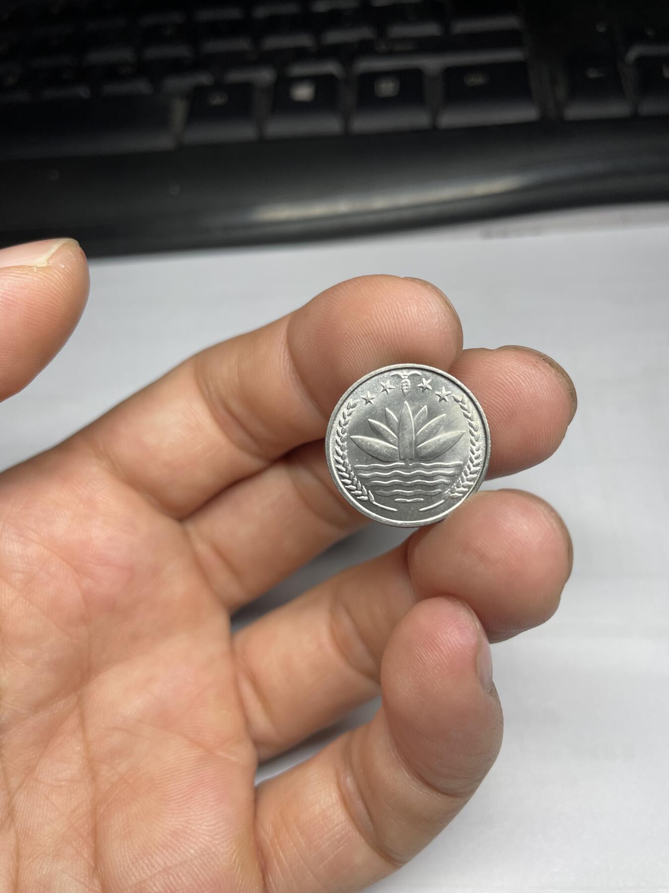 每日一拍，2024年集古藏今外币拍卖第十三期-第8场—（总第128拍），可以寄存60天，满160元包邮。 1974年孟加拉25派沙