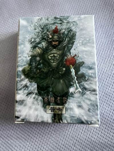 浩哥拍卖之正正经经嚟一次第二期返场 - 昆仑万象 权迎东 上色签绘水浒 普卡1套 全新未拆封 带解锁卡