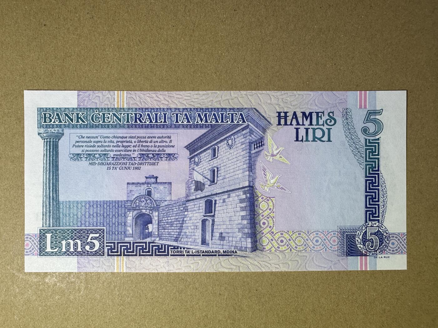 《张总收藏》164期-周日外币超精品 马耳他5里拉 UNC 1994年