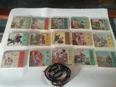 岳飞传五十年代老版连环画全套 - 岳飞传五十年代老版连环画全套