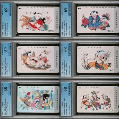 PC69.68 天津杨柳青年画 - PC69.68 天津杨柳青年画