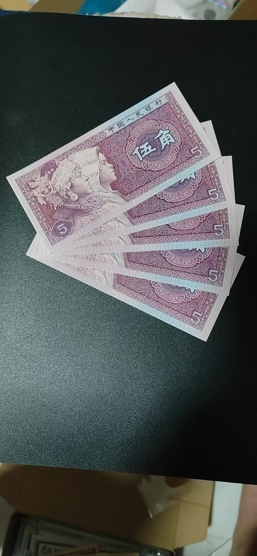 周日纸币拍场 🔥🔥金墨太阳红裸币🔥🔥  8005 标五 PC62726986—990。品相如图，按图发货！PC冠金墨太阳红很少，今晚重头戏之一，最后一张是送评参考图！