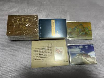 浩哥拍卖之闹着玩儿专场No.1 - 【2套卡】十大名画粗闪卡1套50张 带2张3D卡 带邮票一枚 十大名画全景卡长拼图普卡1套54张 全新未拆封塑封
