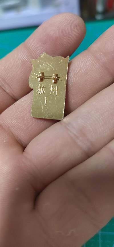 毛主席像章、徽章拍场，都是精品小章 🔥🔥异形章🔥🔥毛主席像章，国庆18周年