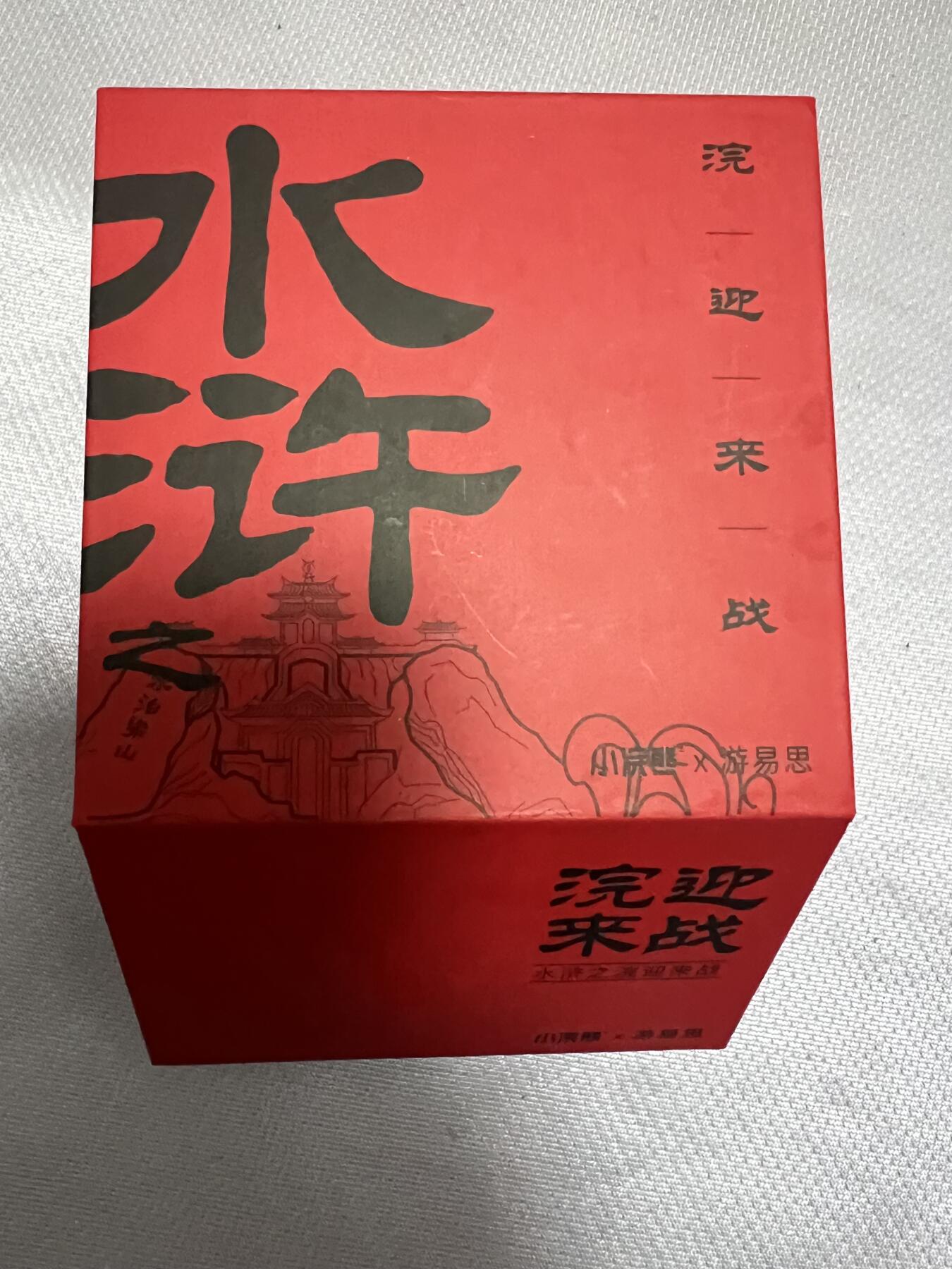 浩哥拍卖之闹着玩儿专场No.1 小浣熊卷轴