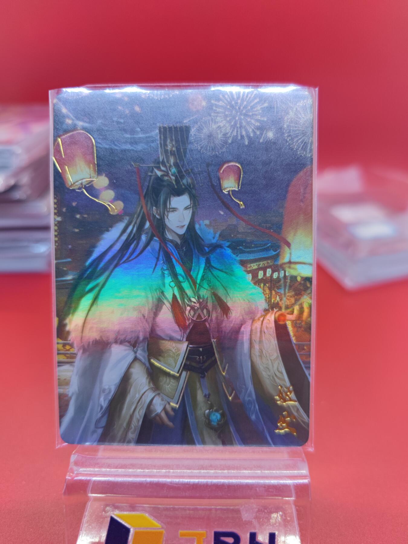 妖精的尾巴卡牌拍卖《你就是那天命人》第二十五期(收拍品) 趣卡社-封神榜-凤鸣岐山-姬发，编098/199