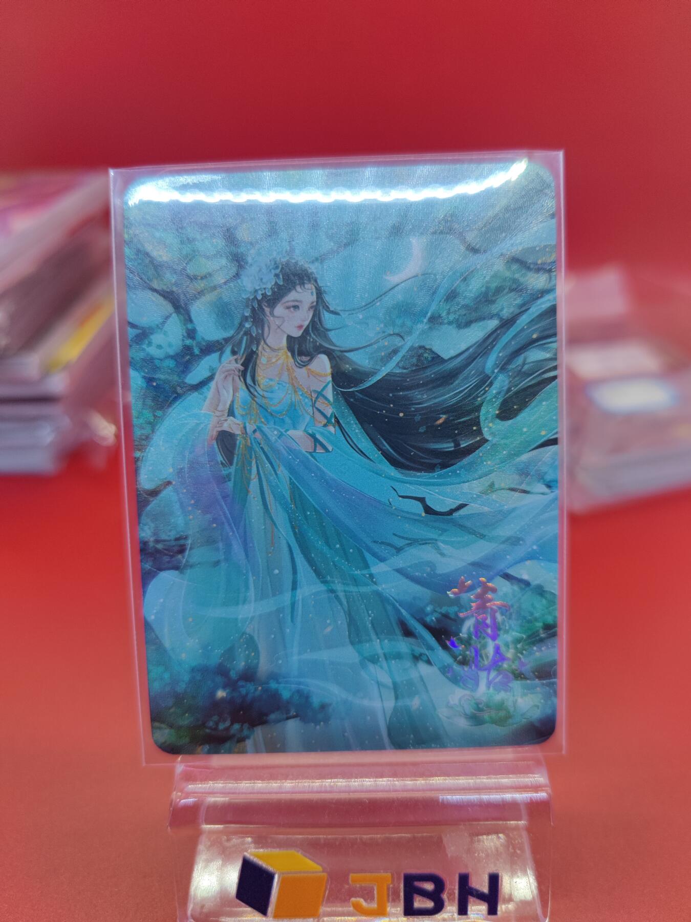 妖精的尾巴卡牌拍卖《你就是那天命人》第二十五期(收拍品) 趣卡社-俺去天庭做个官-青姑，编043/299
