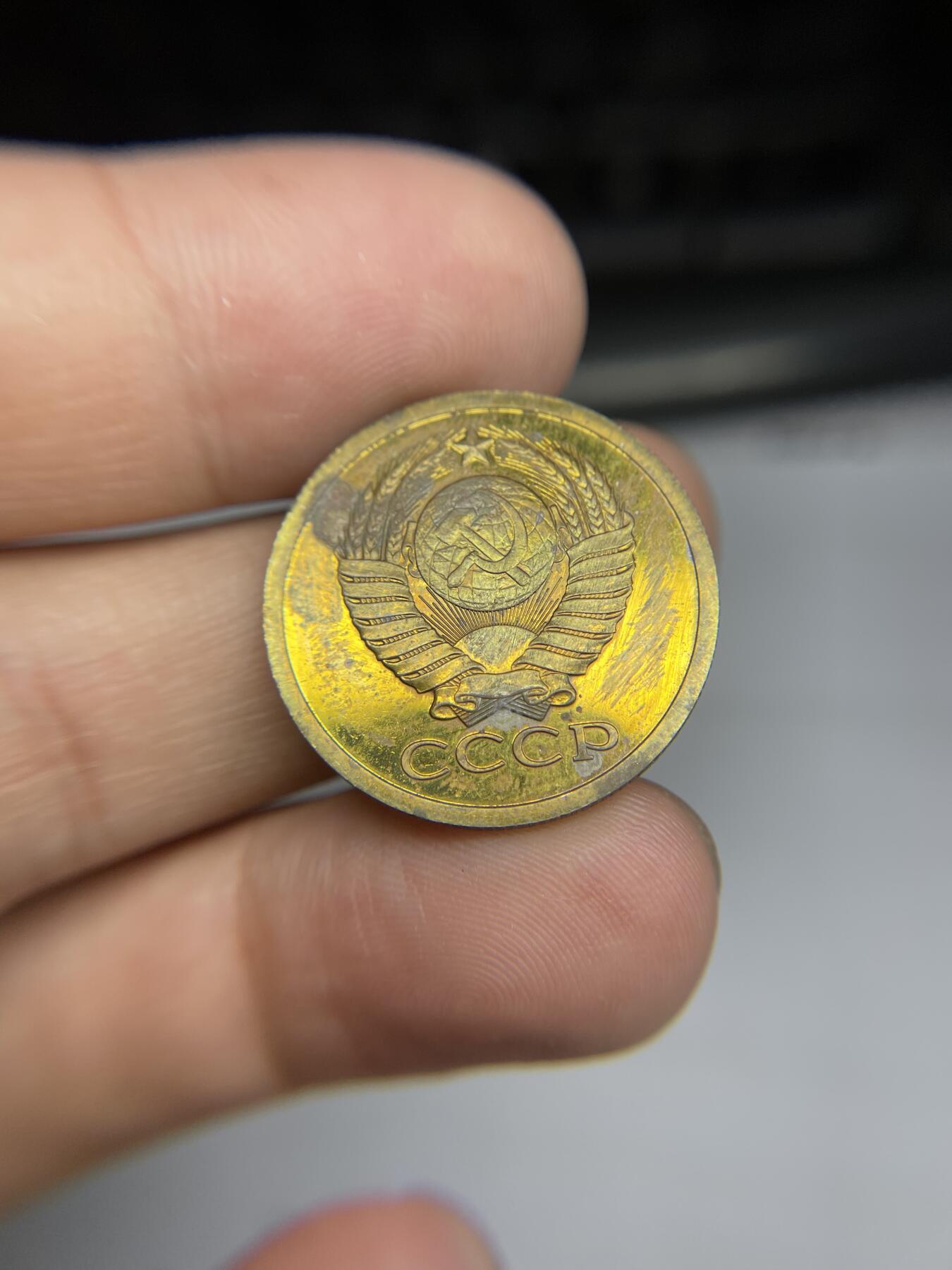 每日一拍，2024年集古藏今外币拍卖第十三期-第8场—（总第128拍），可以寄存60天，满160元包邮。 1979年苏联5戈比