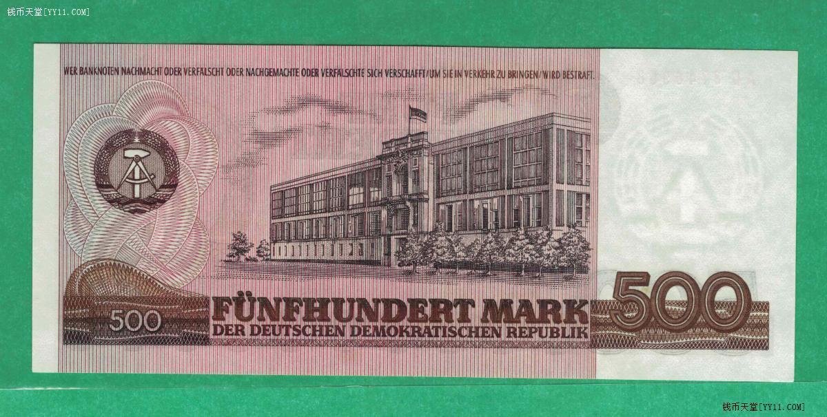 德国(东德 民主德国)1985年500马克 尾8 实物图 UNC