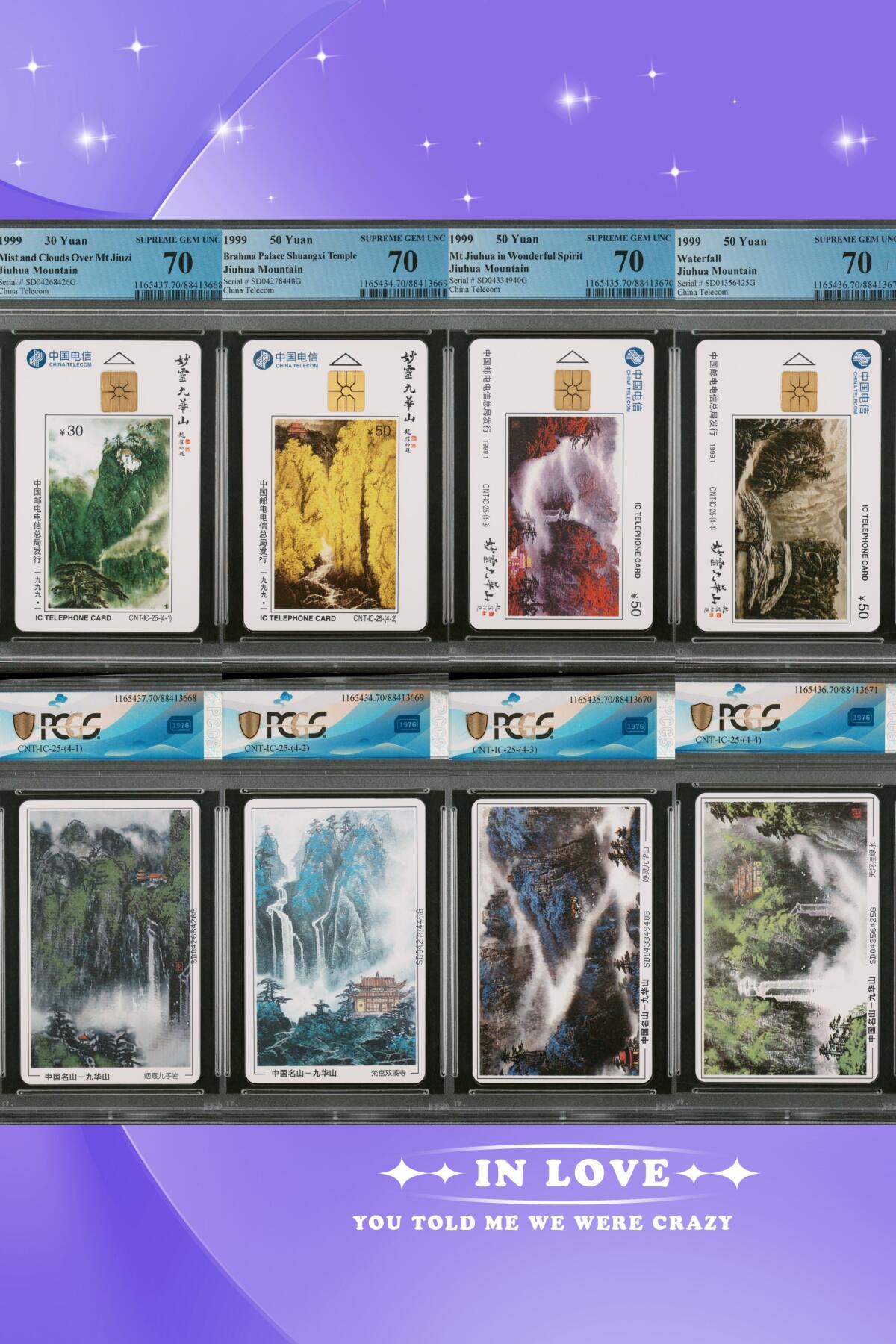 【乐玩集藏】第40期评级电话卡高分精品专场（8.28日20:30结拍） IC-25九华山 SD版PCGS70★