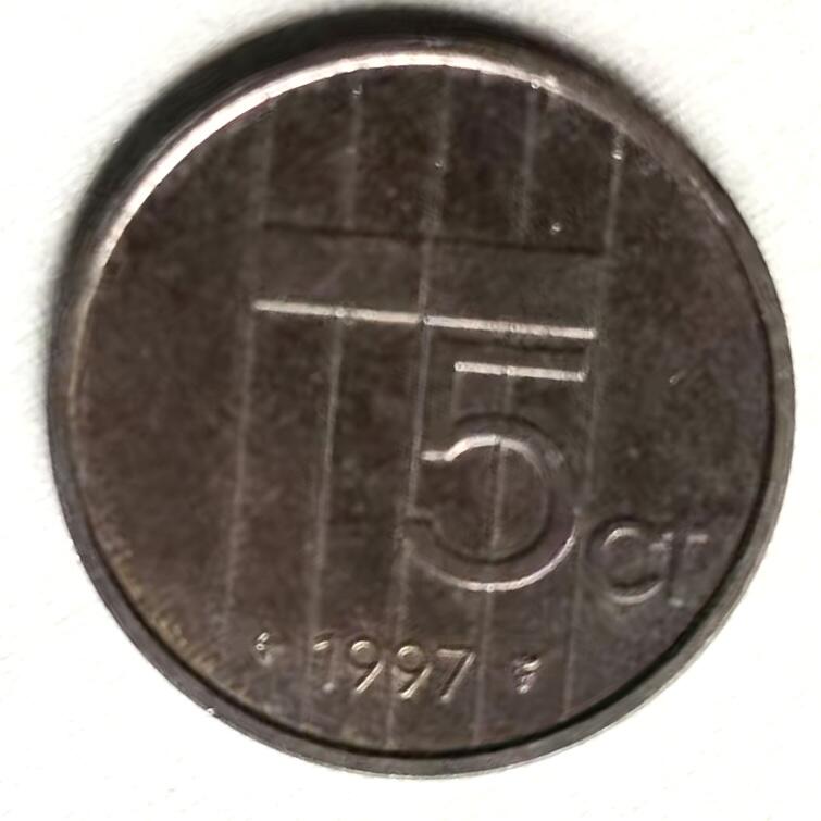 通元堂第五期 邮票硬币 荷兰1997年5分贝娅特丽克丝头像