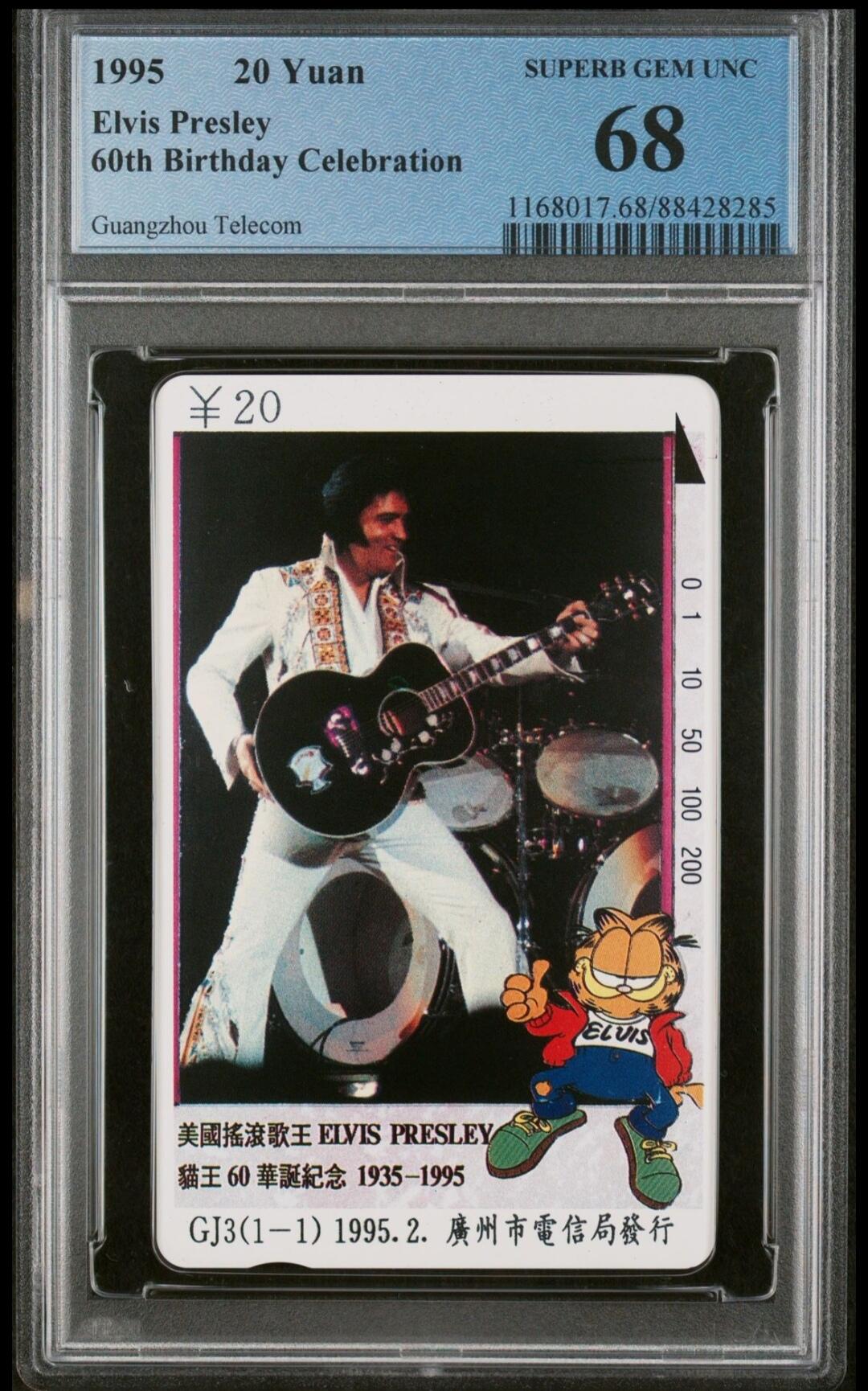 【琪哥网】评级磁卡综合场(十二） 【PCGS68】广州猫王，发行量1000枚，该枚PC评级有一定难度，目前70%出分都是67分