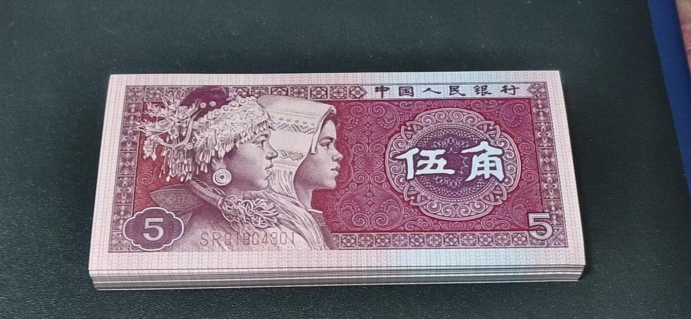 周日纸币拍场 8005—红如意   SR91904301—400，百联刀货，无斑无油，腰带断了，送刀币盒，为了节约时间，面值起拍