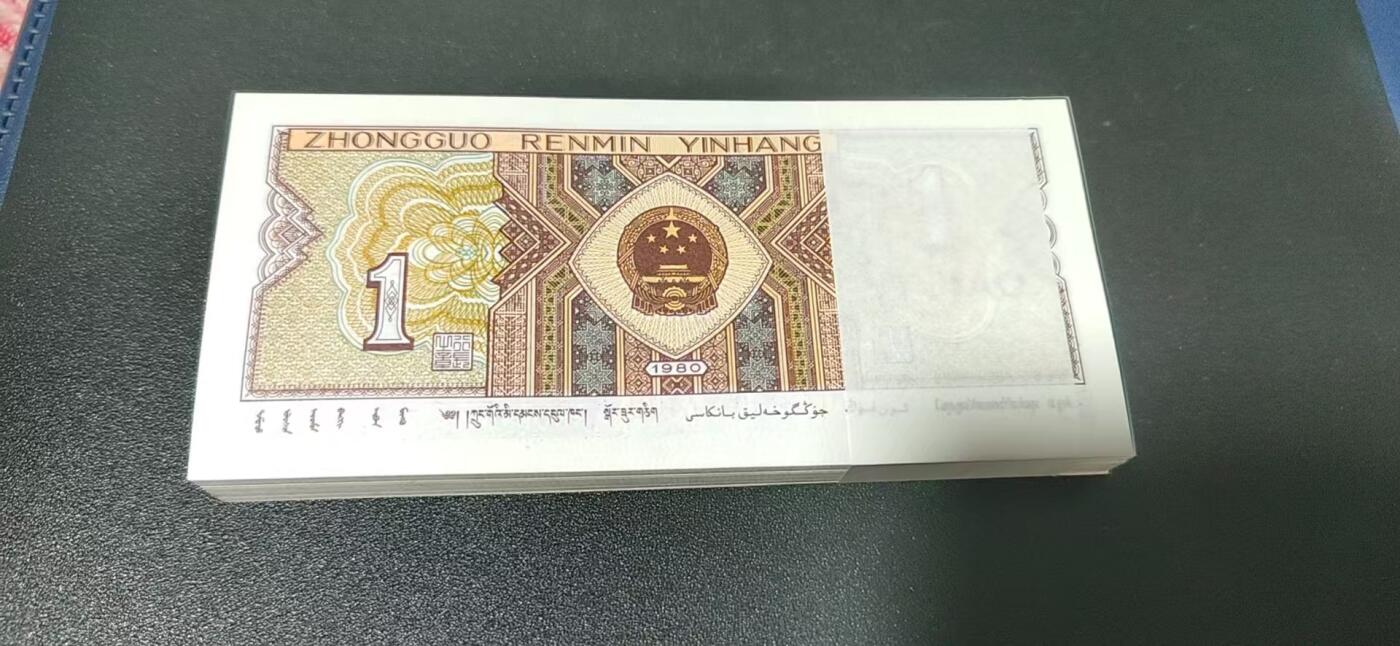 周日纸币拍场   8001  关门冠   百联整刀  OG89637301—400，捆拆刀货，品相绝，关门冠印刷数量比普通冠号少很多，希望老铁们珍惜！