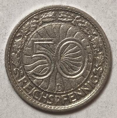 紫瑗钱币——第572期 - 德国 1928年 D厂 魏玛共和国 50芬妮 镍币