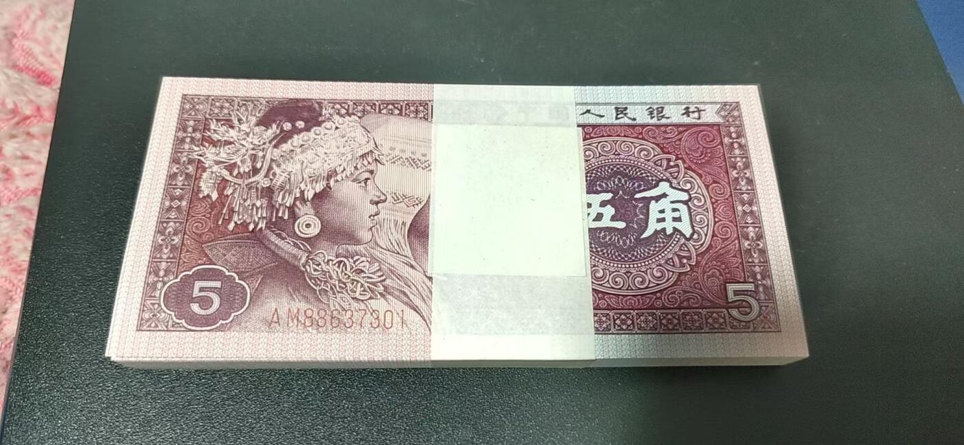 周日纸币拍场   8005  关门冠   百联整刀  AM88637301—400，捆拆刀货，品相绝，关门冠印刷数量比普通冠号少很多，希望老铁们珍惜！为节约时间，面值起拍，送刀币盒！