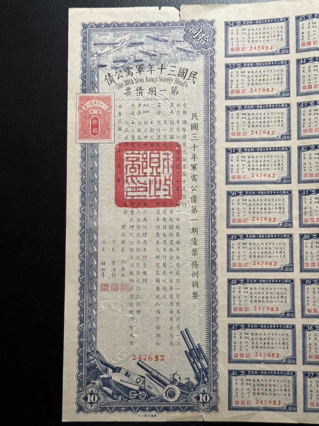 First