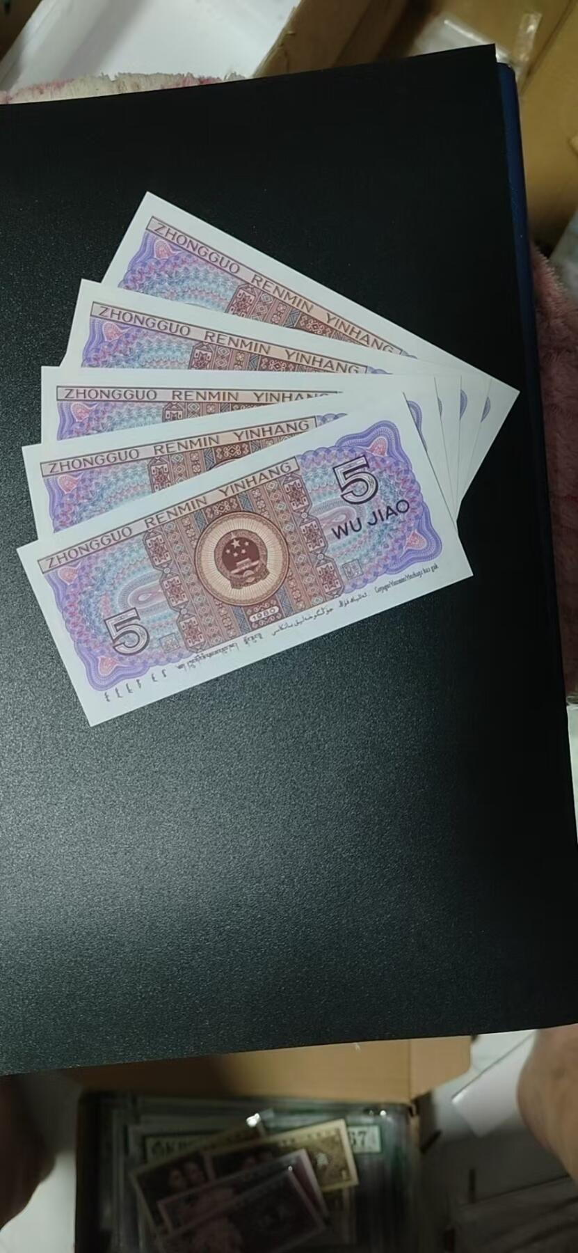 周日纸币拍场 8005满版中国红裸币，荧光特别强烈，上拍为标五，SJ32336041—45