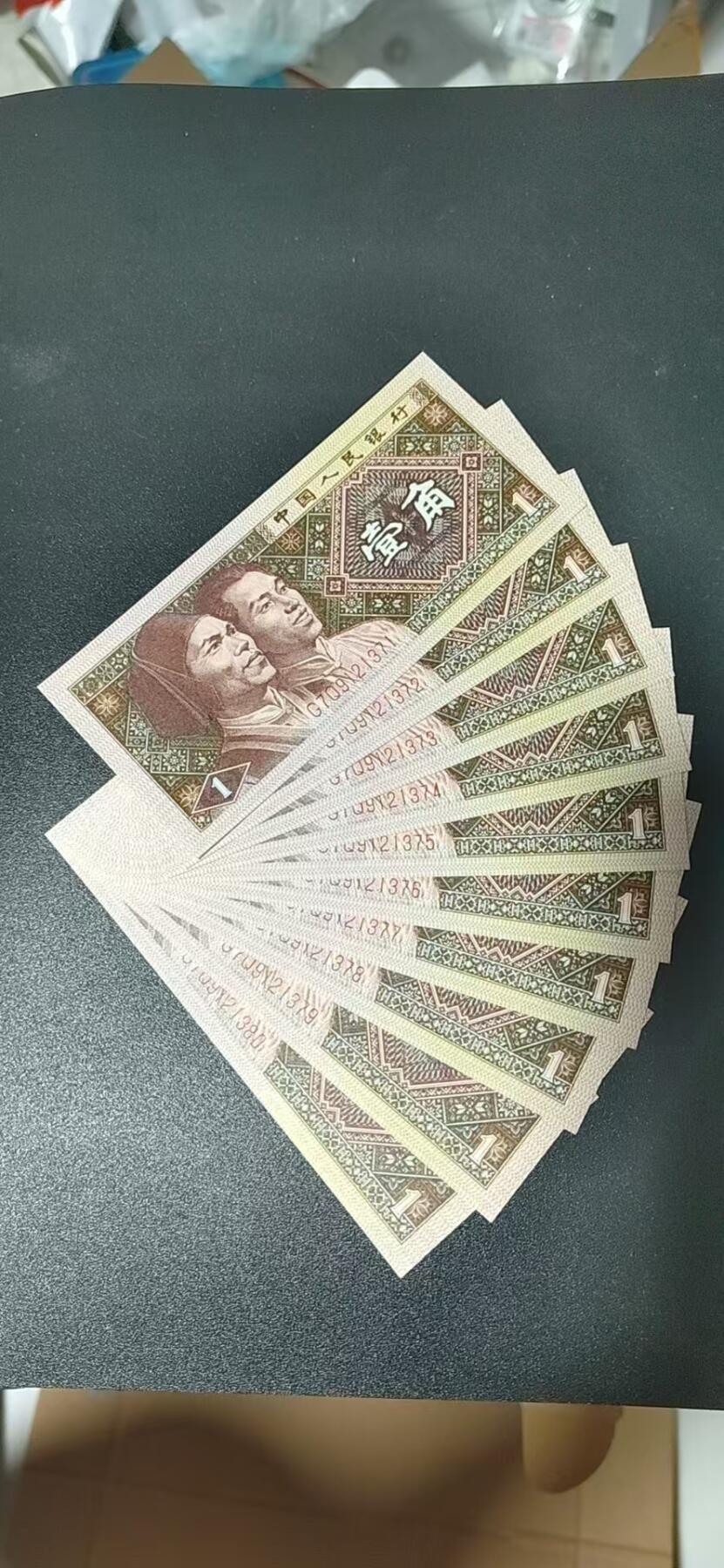 周日纸币拍场 8001龙头国，标十一组，G7Q9121371—80，未来潜力股，最后一图是同刀送评参考