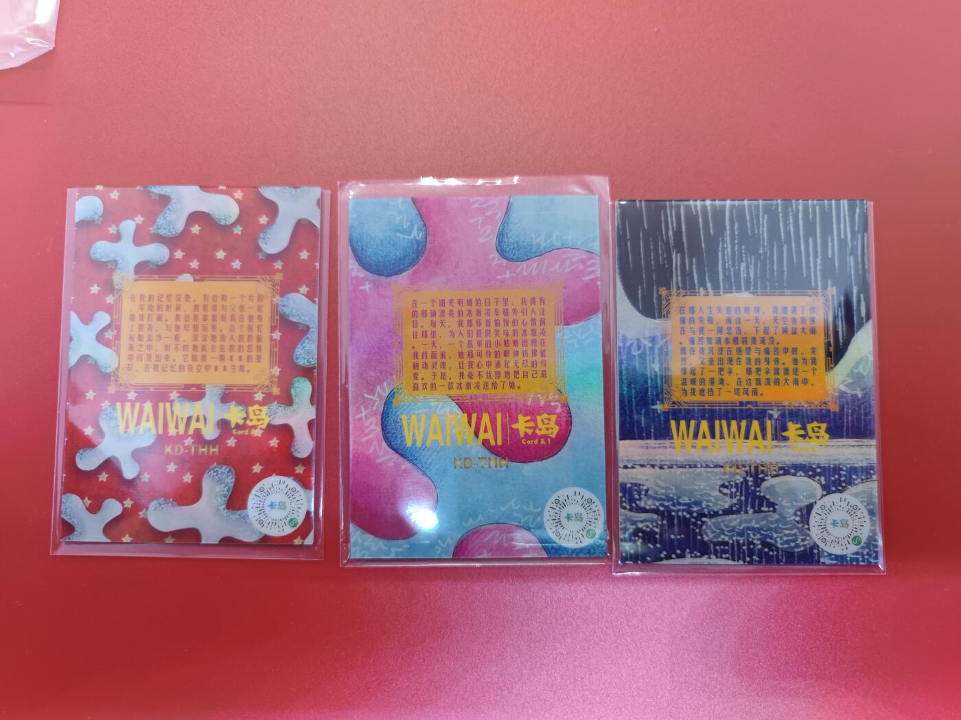 妖精的尾巴卡牌拍卖《你就是那天命人》第二十五期(收拍品) Waiwai&卡岛-普通油画卡3张