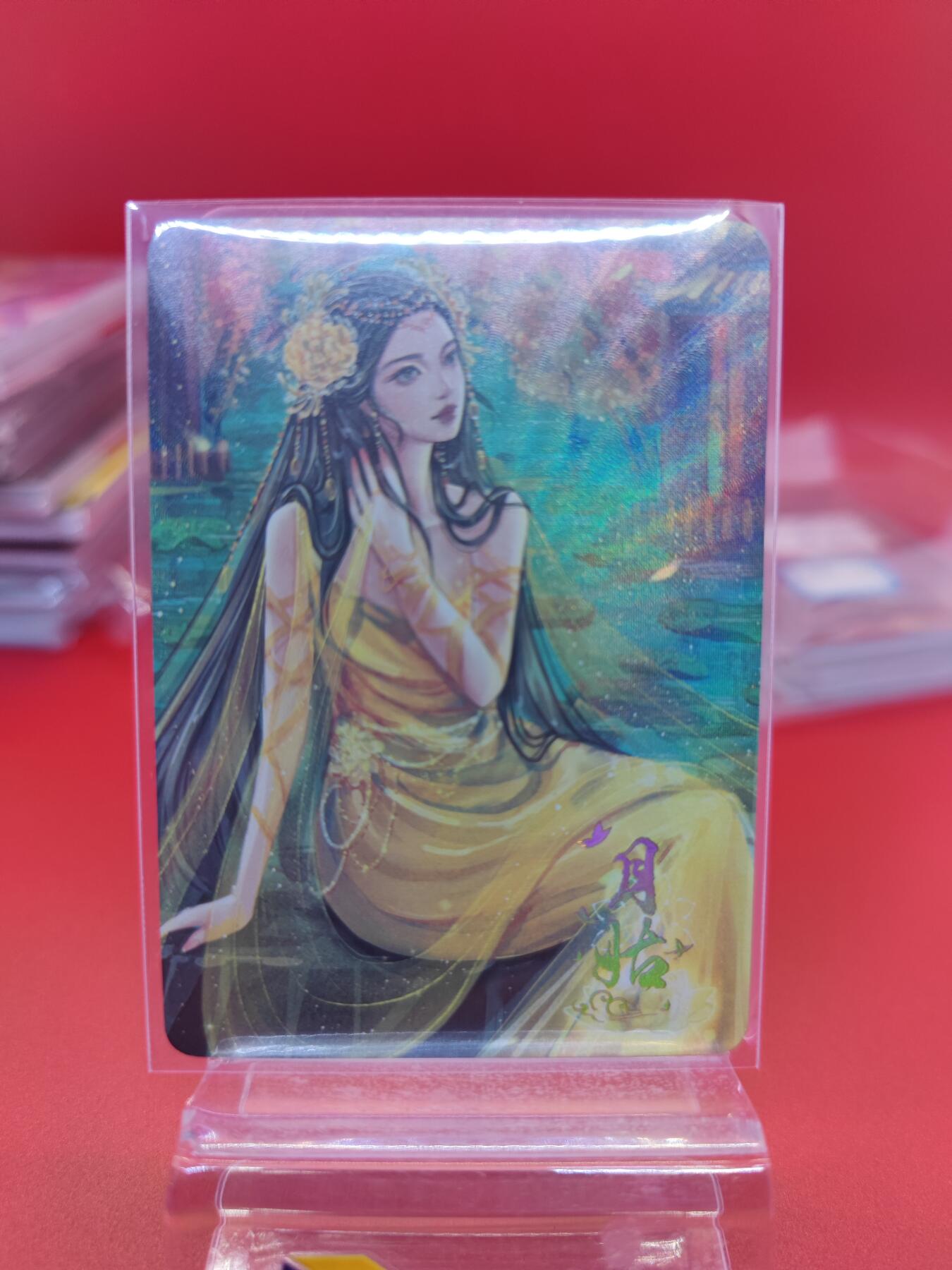 妖精的尾巴卡牌拍卖《你就是那天命人》第二十五期(收拍品) 趣卡社-俺去天庭做个官-月姑，编137/299