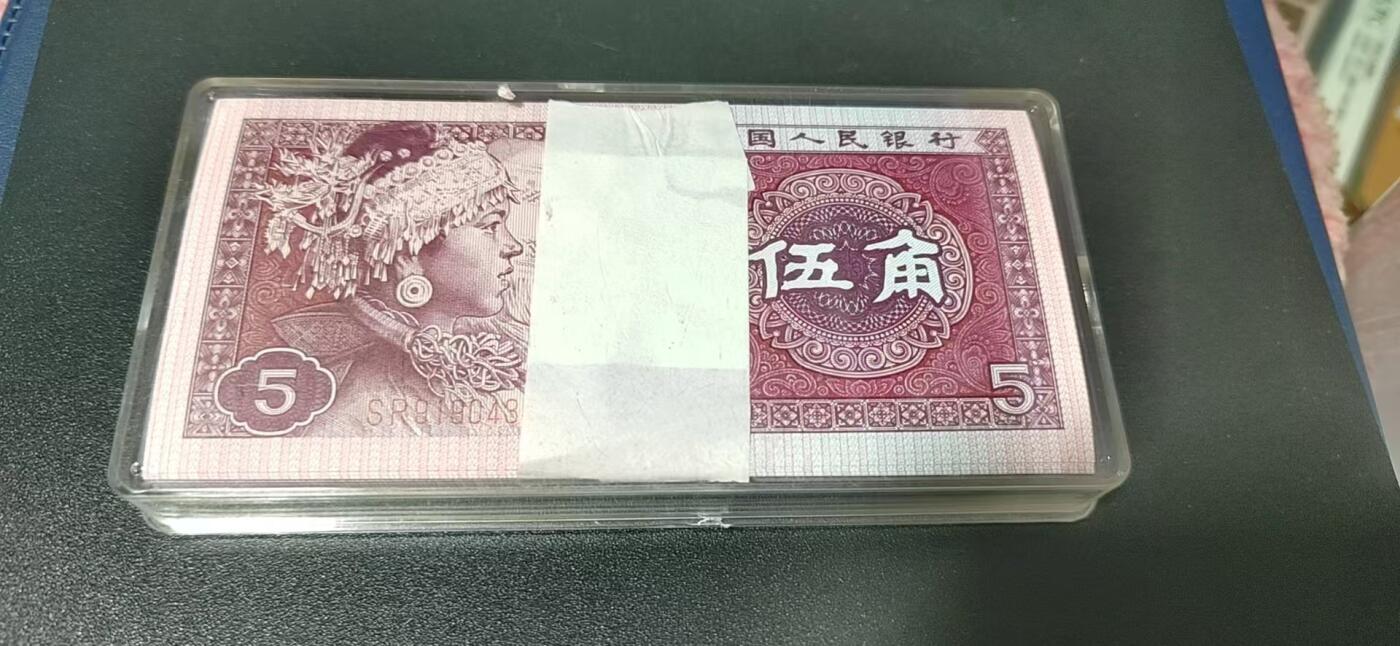 周日纸币拍场 8005—红如意   SR91904301—400，百联刀货，无斑无油，腰带断了，送刀币盒，为了节约时间，面值起拍