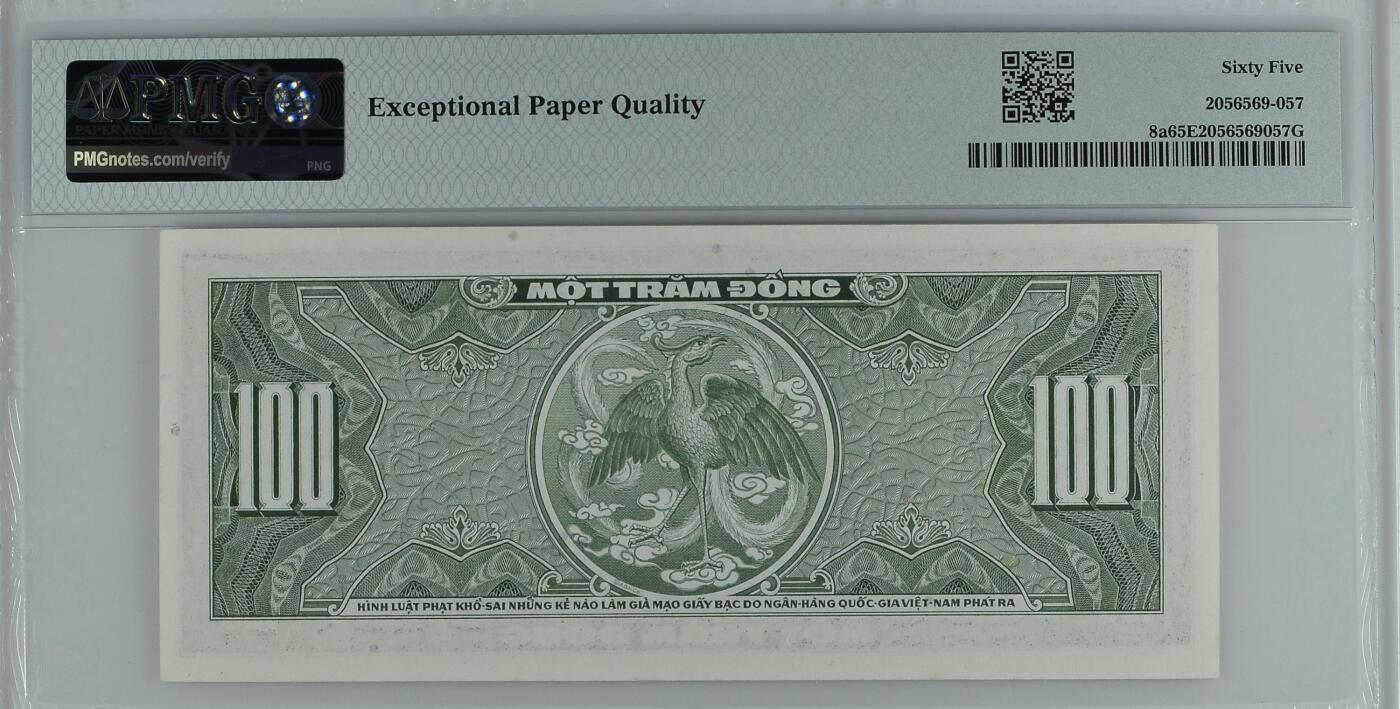 收藏联盟Quantum Auction 第371期拍卖  南越ND (1955)年100盾 PMG65 号码无457