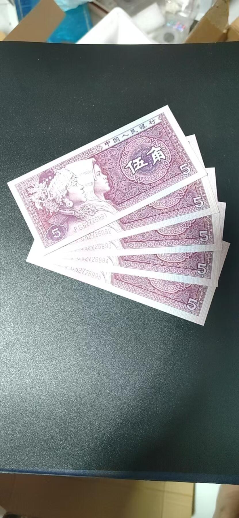 周日纸币拍场 🔥🔥金墨太阳红裸币🔥🔥  8005 标五 PC62726991—95。品相如图，按图发货！PC冠金墨太阳红很少，今晚重头戏之一，最后一张是送评参考图！