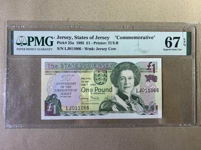 【礼羽收藏】🌏世界钱币拍卖第119期 - 【LJ011066】1995年泽西岛1镑纸币 泽西岛自由50周年纪念钞 女王钞 无3457尾66 倒置号 